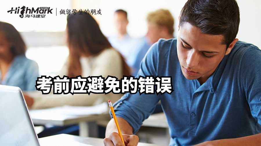 悉尼科技大學(xué)考試輔導(dǎo)