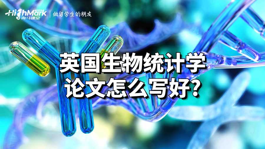 英國生物統(tǒng)計(jì)學(xué)論文怎么寫好?