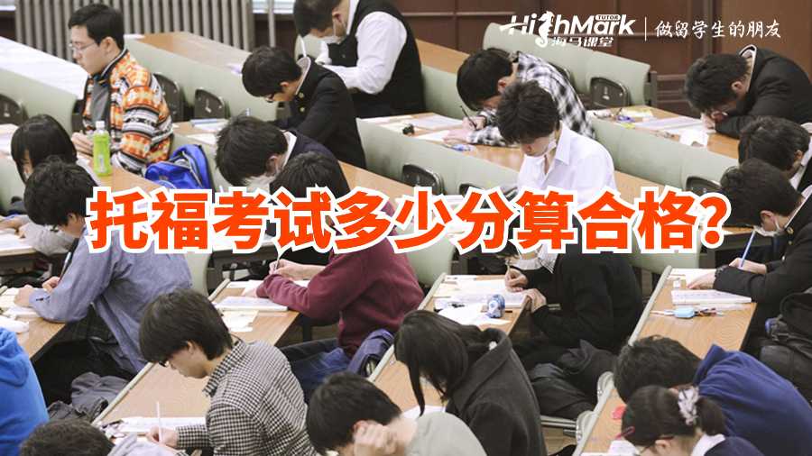托?？荚嚩嗌俜炙愫细?