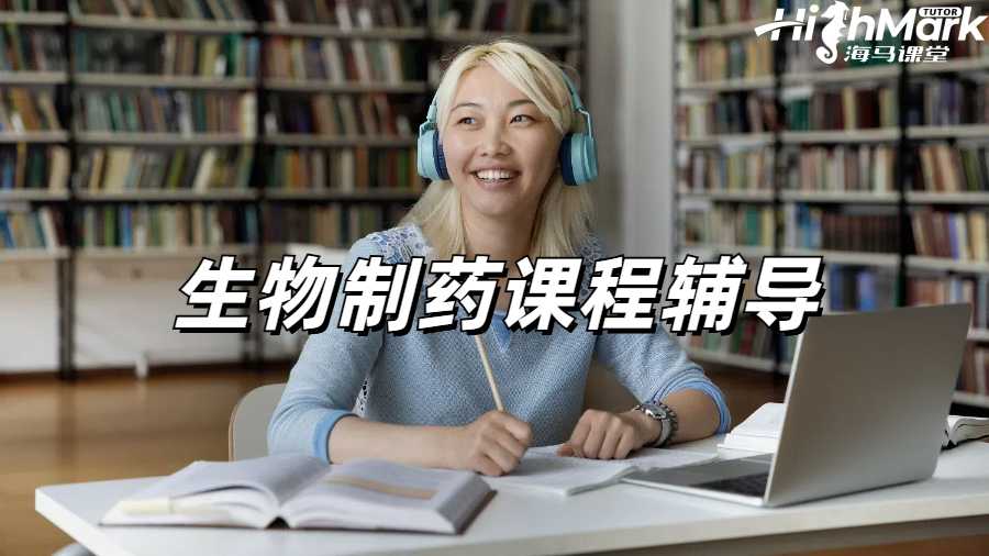 留學(xué)生課程的