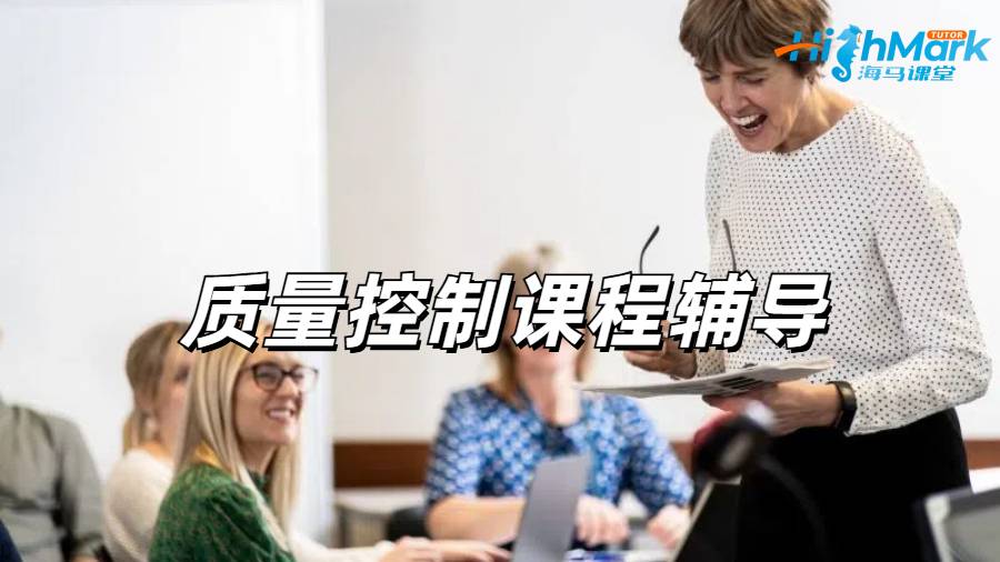 留學(xué)生課程輔導(dǎo)