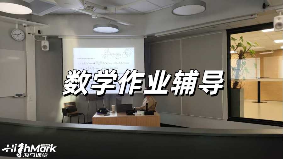 俄勒岡大學(xué)作業(yè)輔導(dǎo)