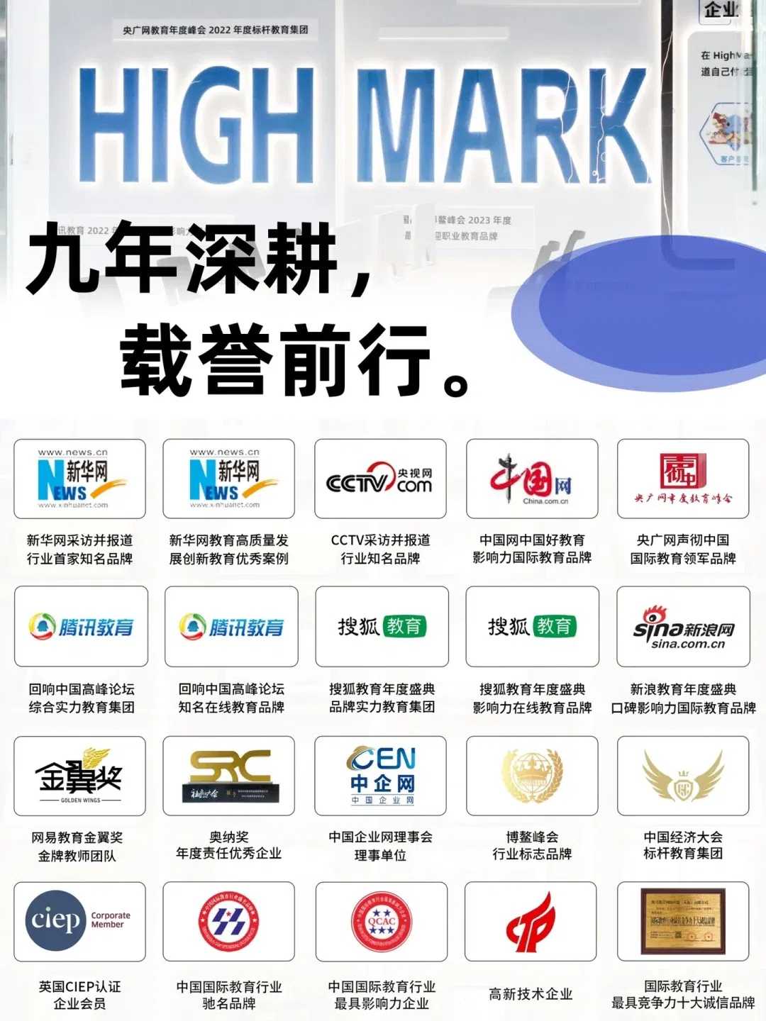 海馬課堂