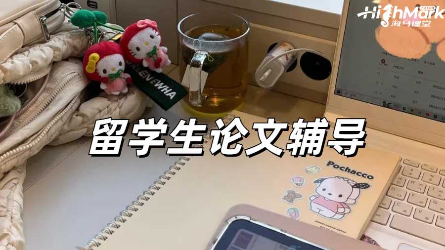 《論文的有效結(jié)論:請看這里提到的策略》