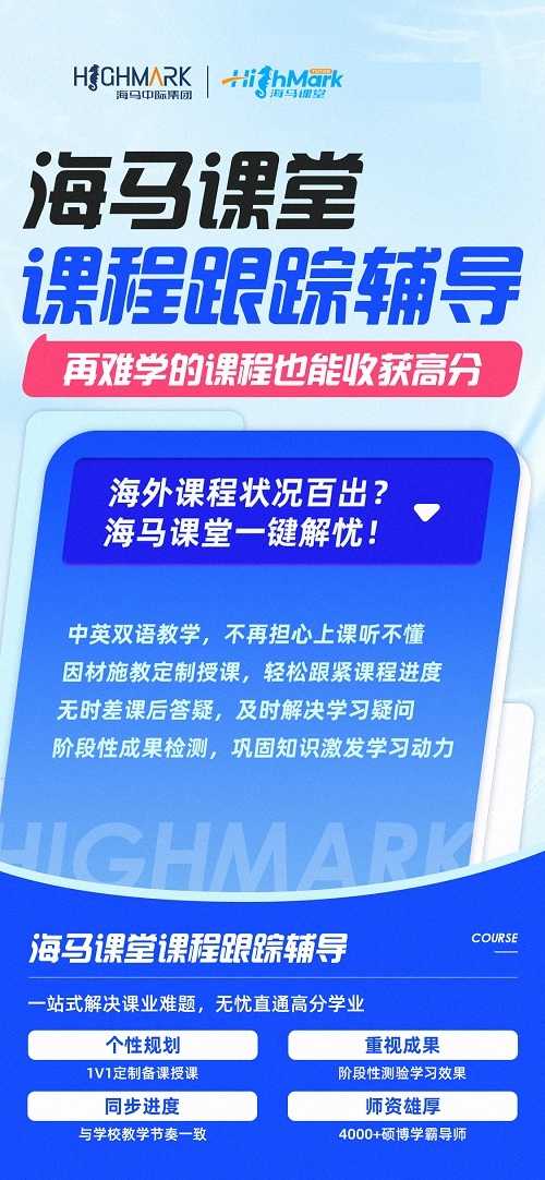 UCSB課程上不明白想要尋求輔導
