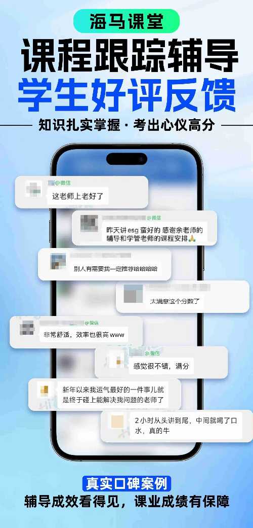 留學(xué)生課程輔導(dǎo)