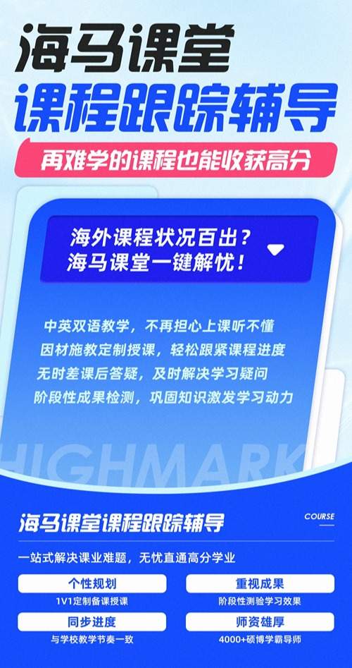 課程輔導(dǎo)