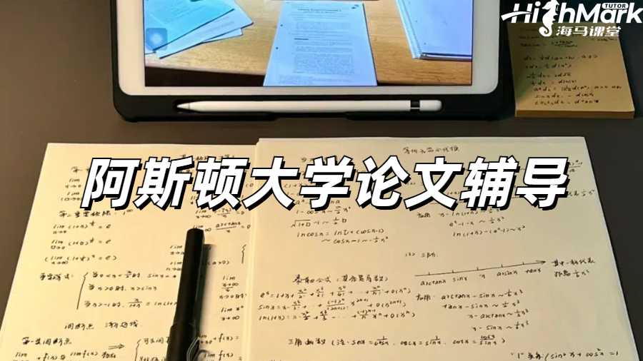 留學(xué)生論文輔導(dǎo)