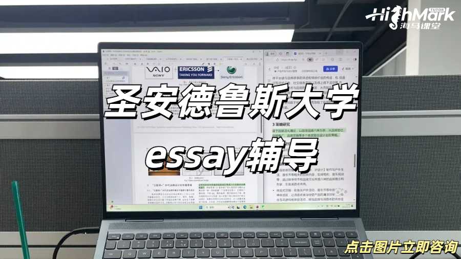 留學(xué)生論文輔導(dǎo)