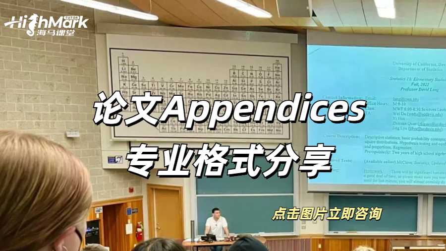 康奈爾大學(xué)論文輔導(dǎo)