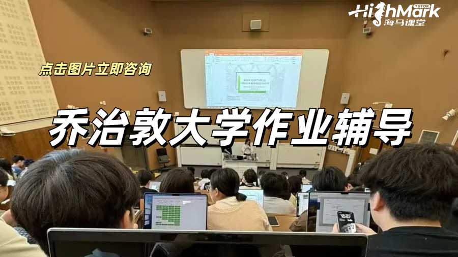 喬治敦大學AI作業(yè)為什么總是能夠被識別出來？
