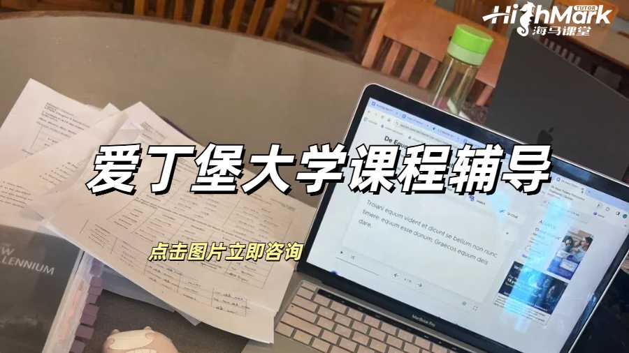 愛(ài)丁堡大學(xué)配置管理課程輔導(dǎo)詳細(xì)筆記