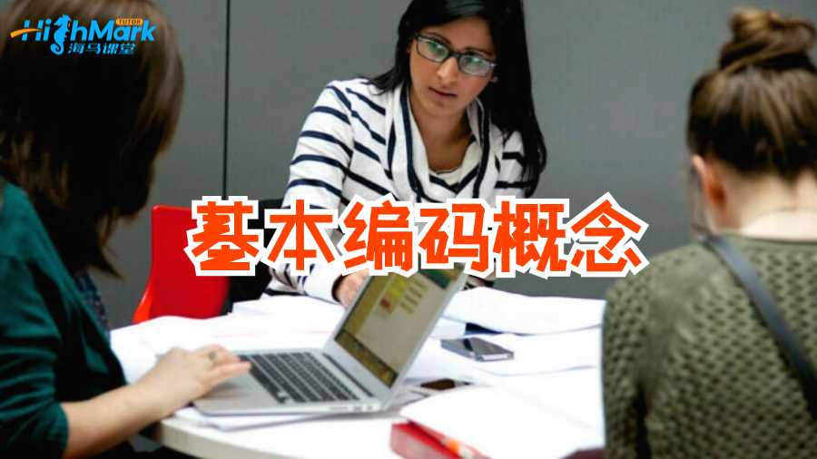 悉尼大學(xué)CS課程輔導(dǎo)