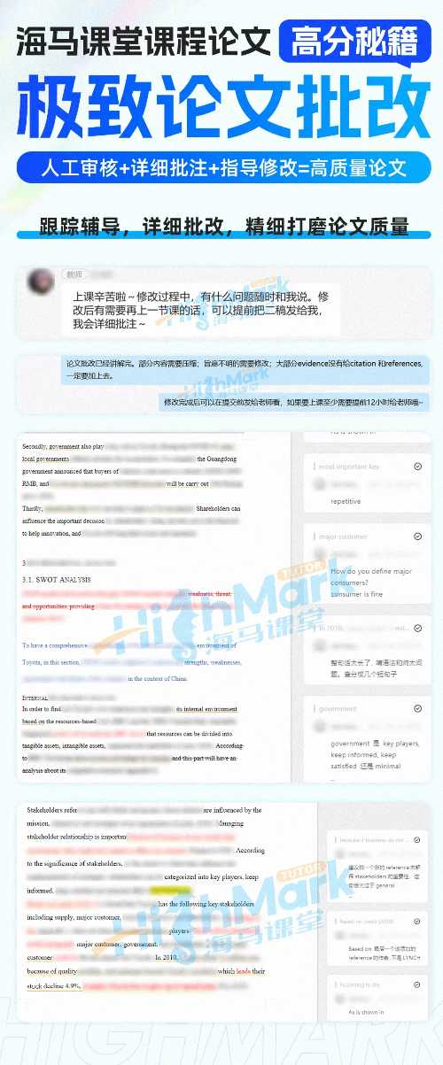 利茲大學(xué)essay輔導(dǎo)，輕松拿捏高分！