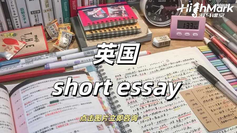 英國Short Essay格式怎么分配？