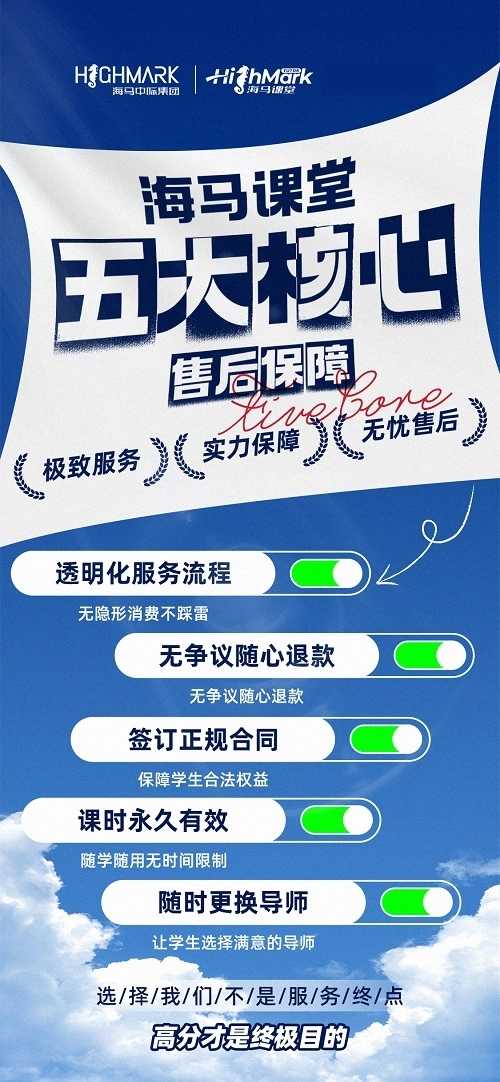 留學生R語言輔導