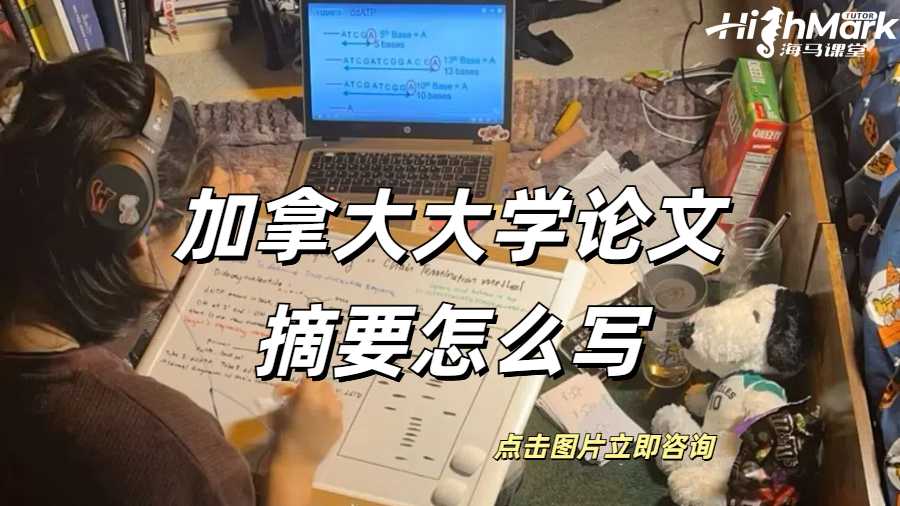 加拿大滑鐵盧大學(xué)1V1課程輔導(dǎo)