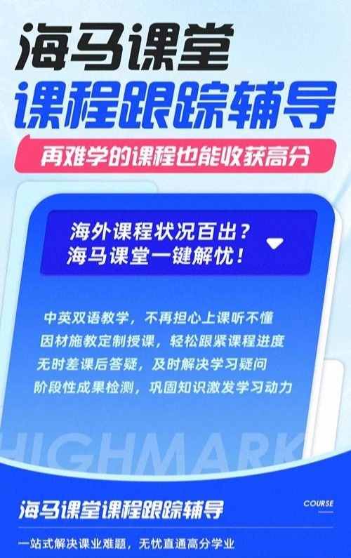 課程輔導(dǎo)