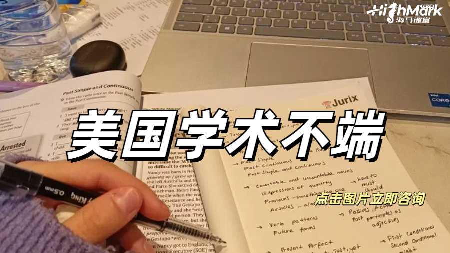 美國計(jì)算機(jī)在線1V1課程高分輔導(dǎo)