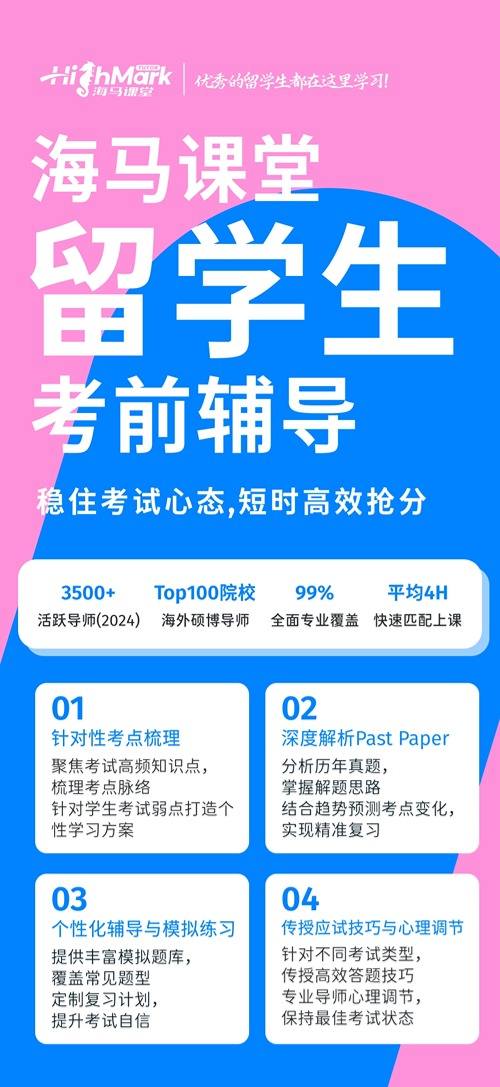 考試輔導(dǎo)