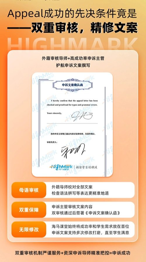 文案審核