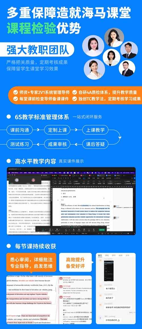 課程檢驗