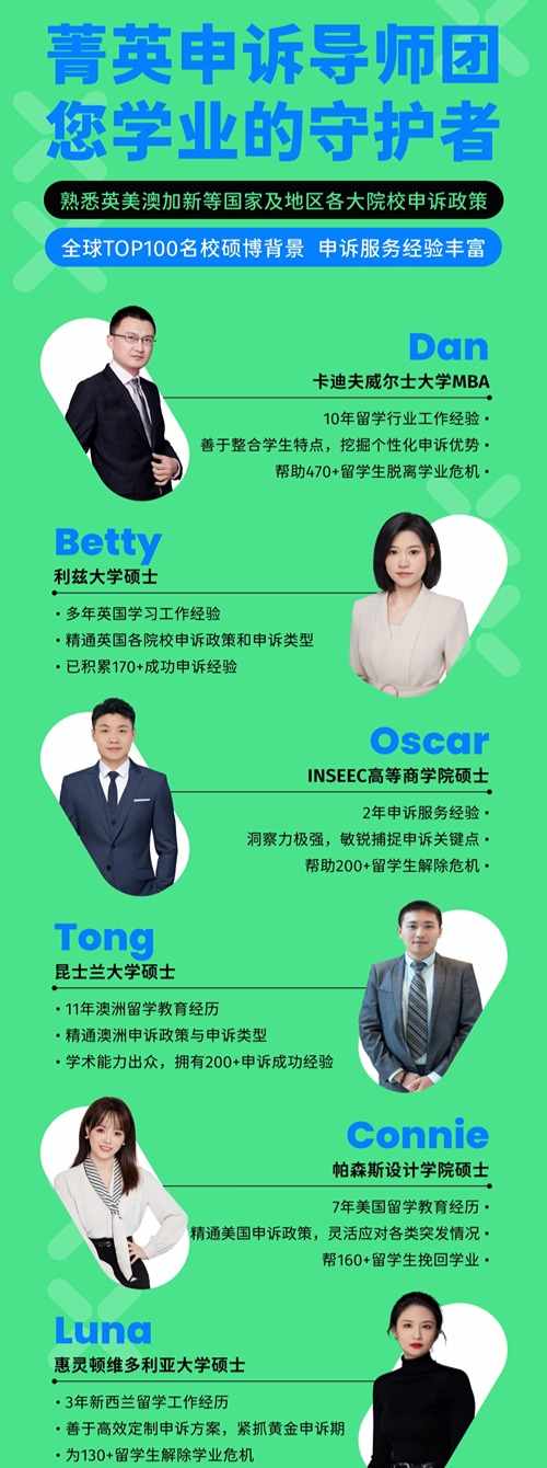 悉尼大學掛科轉學校可以嗎?還有其他辦法嗎?