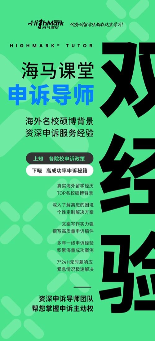 申訴導(dǎo)師