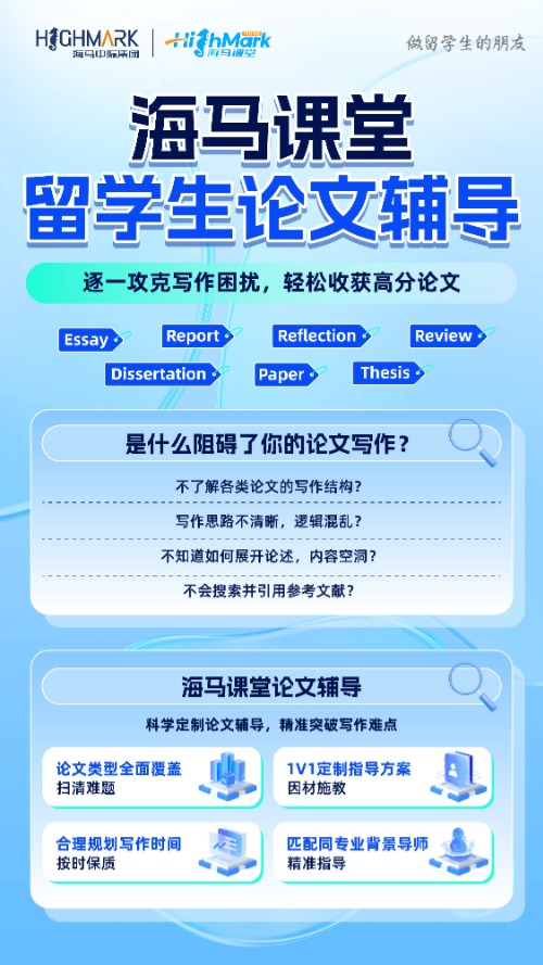 論文輔導(dǎo)