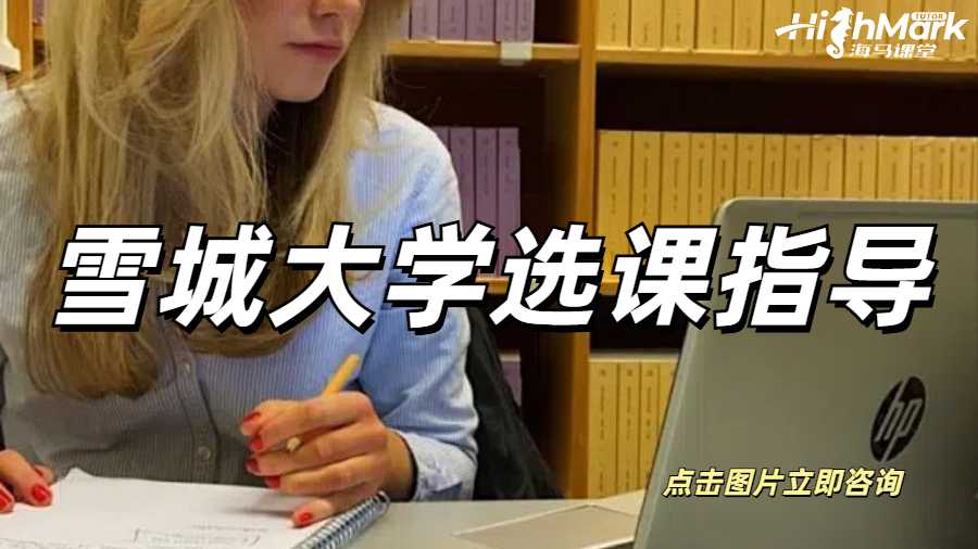 加州大學(xué)伯克利分校掛科勸退怎么辦