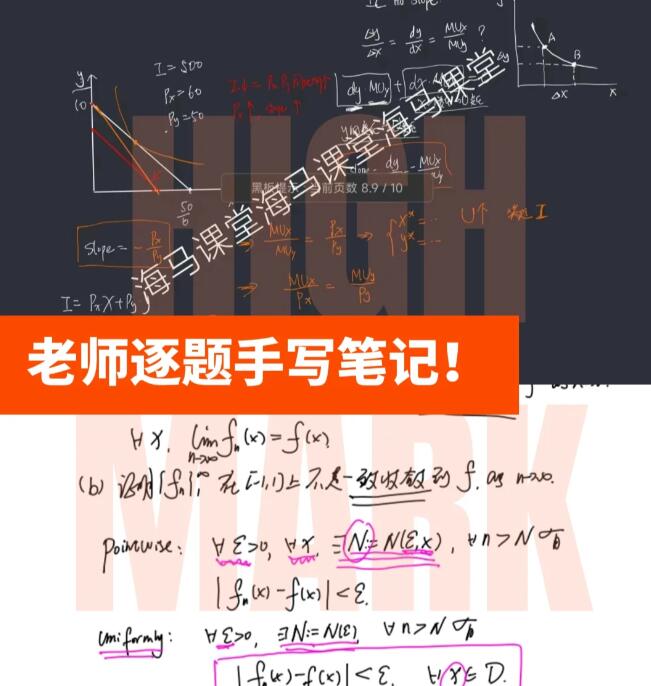 留學生輔導