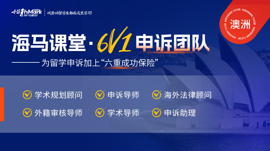 6V1申訴團(tuán)隊(duì)