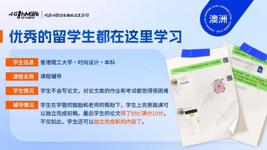 香港課程
