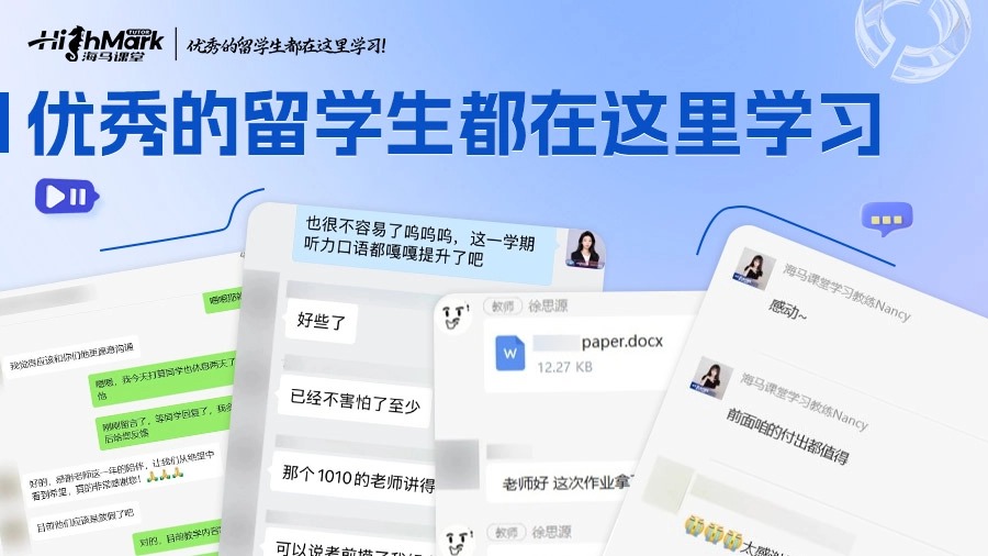 輔導好評