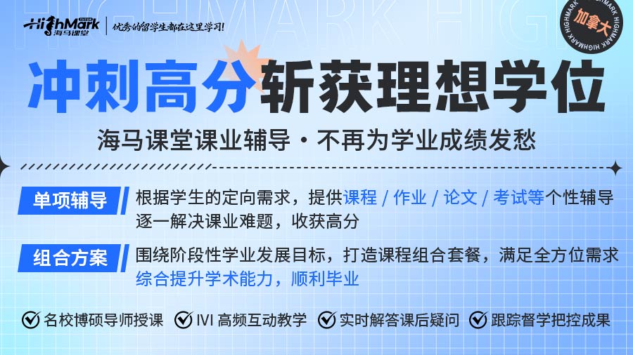 加拿大滑鐵盧大學(xué)CS479作業(yè)輔導(dǎo)