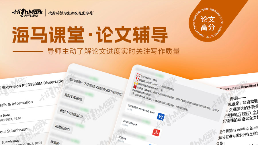 英國市場營銷碩士畢業(yè)論文輔導