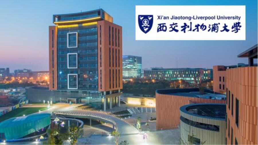 西交利物浦大學(xué)出分掛科了怎么補(bǔ)救