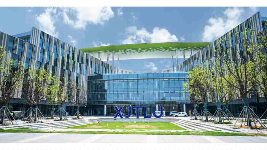 西交利物浦大學(xué)