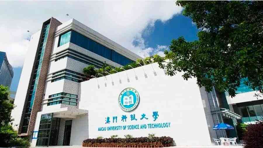 澳門科技大學大三因兩門掛科被勸退怎么辦
