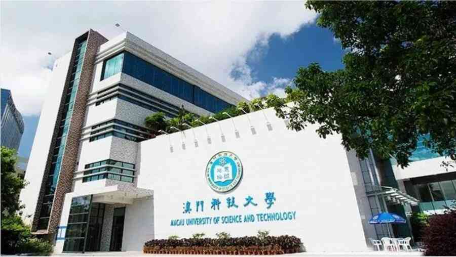 澳門科技大學(xué)課程輔導(dǎo)