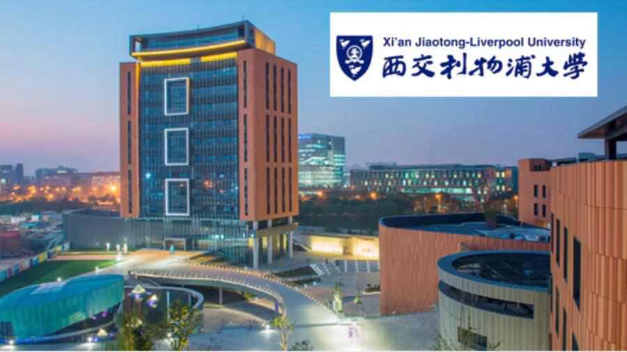 西交利物浦大學(xué)新生做好哪些學(xué)習(xí)準(zhǔn)備