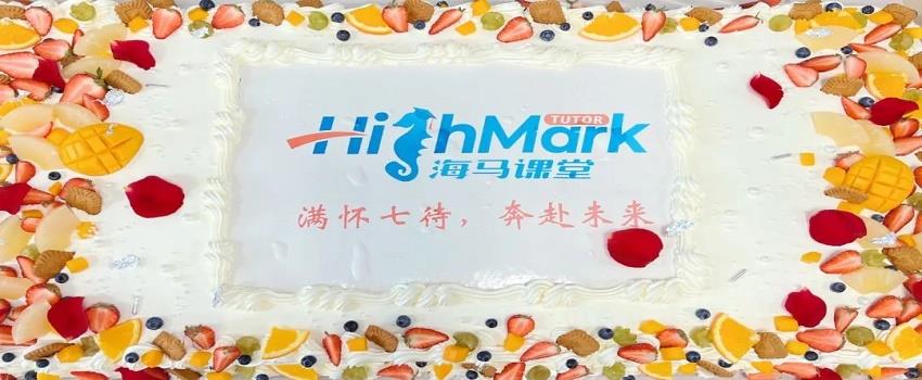 7年相守，與海外學子們一起筑夢未來  ——海馬課堂7周年特別企劃活動