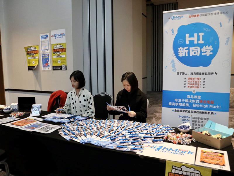 Unifair教育展|為夢想奔跑，海馬課堂一直為你保駕護航！