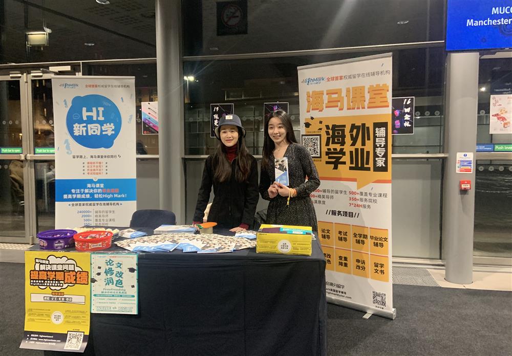 Manchester Idol | 比賽和學習，都要勇往直前哦！