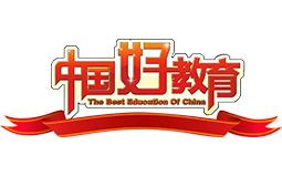 祝賀！海馬課堂榮獲“2020年度影響力國際教育大獎”