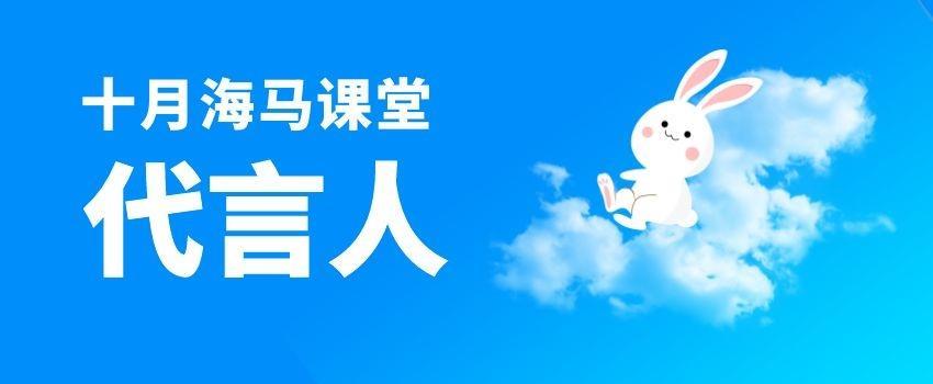 11月海馬課堂學生評價展示