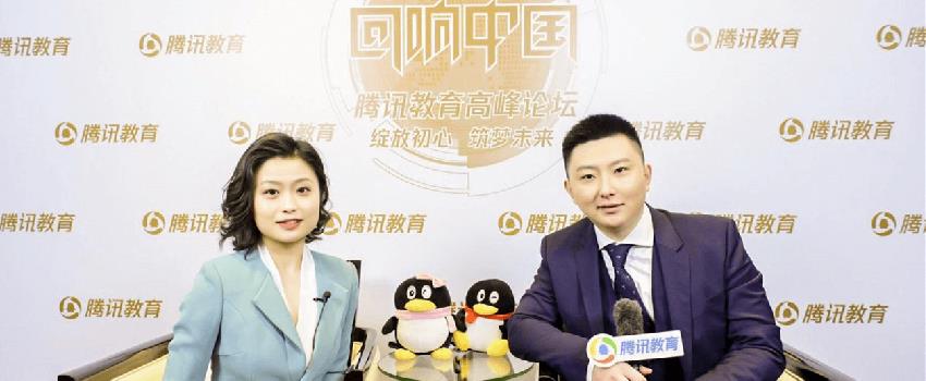 高光時刻 | 海馬課堂獲2021“回響中國”騰訊教育兩項殊榮